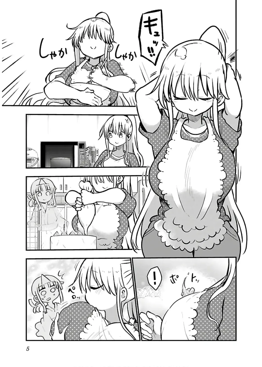 [Cool Kyou Shinja] チチチチ 第04巻 Fhentai - Page 7