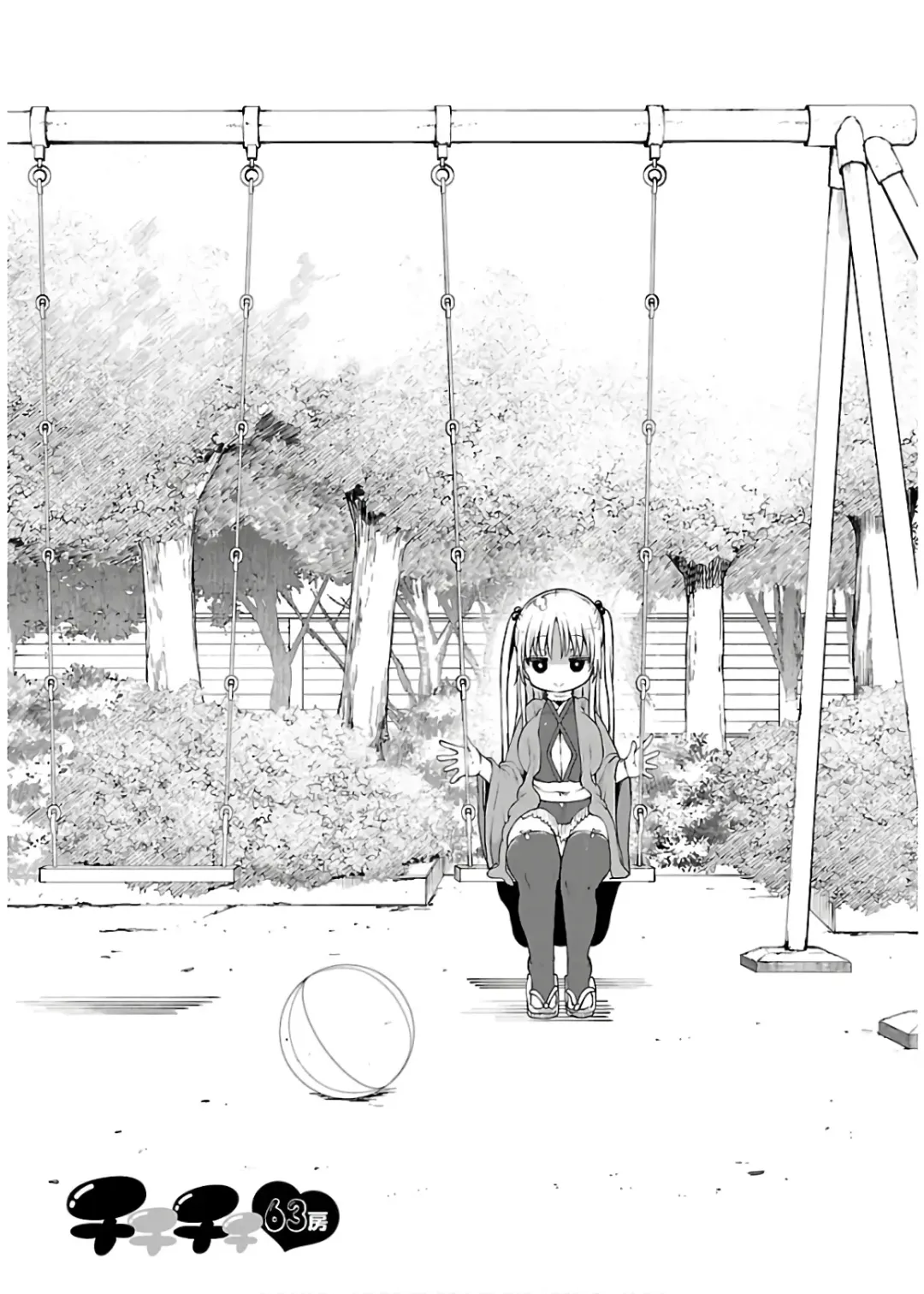 [Cool Kyou Shinja] チチチチ 第04巻 Fhentai - Page 91