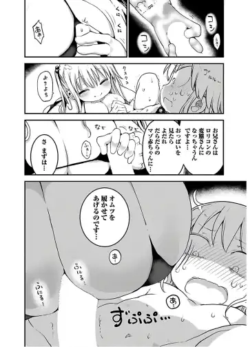 [Cool Kyou Shinja] チチチチ 第04巻 Fhentai - Page 100