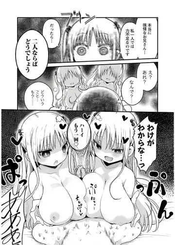 [Cool Kyou Shinja] チチチチ 第04巻 Fhentai - Page 107