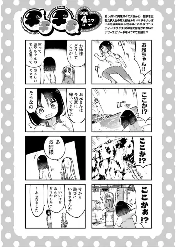 [Cool Kyou Shinja] チチチチ 第04巻 Fhentai - Page 114