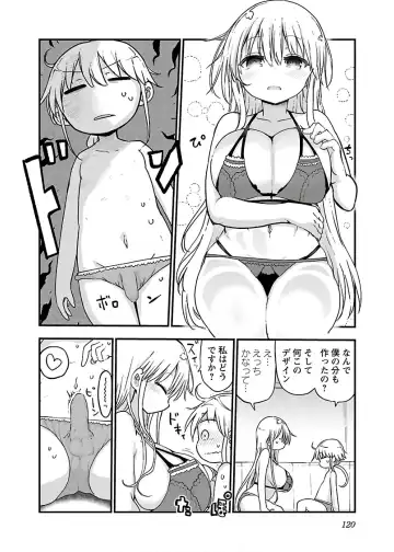 [Cool Kyou Shinja] チチチチ 第04巻 Fhentai - Page 122