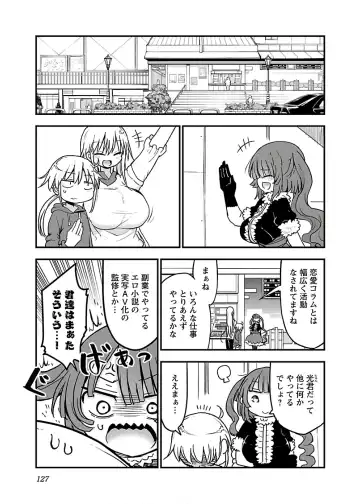 [Cool Kyou Shinja] チチチチ 第04巻 Fhentai - Page 129