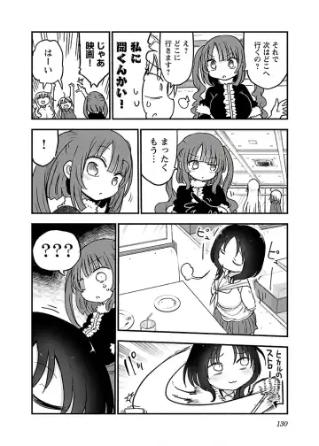 [Cool Kyou Shinja] チチチチ 第04巻 Fhentai - Page 132