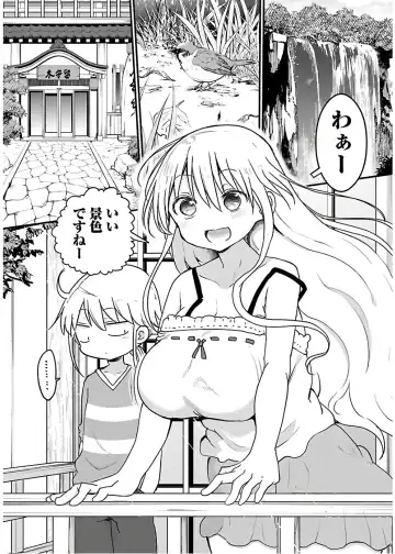 [Cool Kyou Shinja] チチチチ 第04巻 Fhentai - Page 142