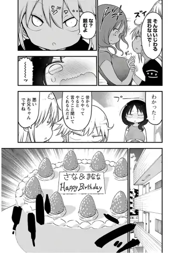 [Cool Kyou Shinja] チチチチ 第04巻 Fhentai - Page 157