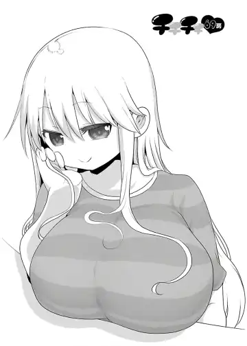 [Cool Kyou Shinja] チチチチ 第04巻 Fhentai - Page 165