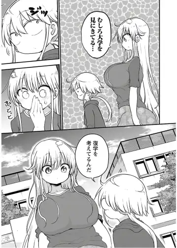[Cool Kyou Shinja] チチチチ 第04巻 Fhentai - Page 167