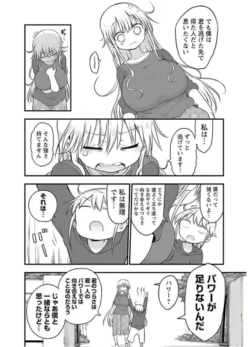 [Cool Kyou Shinja] チチチチ 第04巻 Fhentai - Page 170