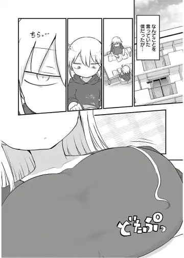 [Cool Kyou Shinja] チチチチ 第04巻 Fhentai - Page 172