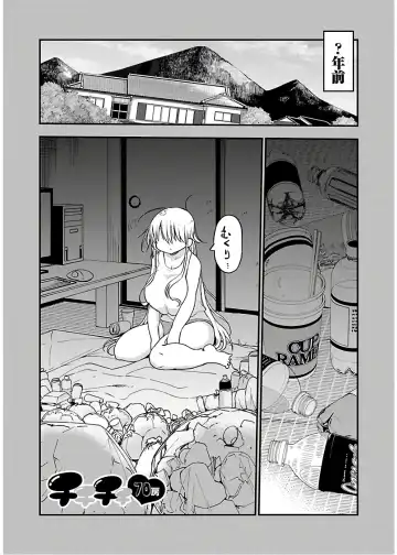 [Cool Kyou Shinja] チチチチ 第04巻 Fhentai - Page 178