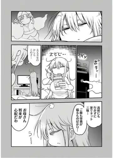 [Cool Kyou Shinja] チチチチ 第04巻 Fhentai - Page 179