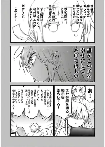 [Cool Kyou Shinja] チチチチ 第04巻 Fhentai - Page 182