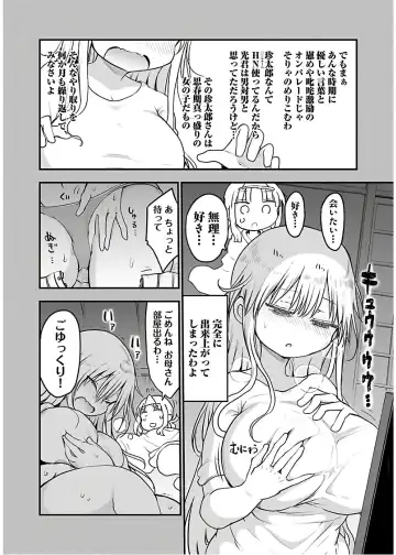 [Cool Kyou Shinja] チチチチ 第04巻 Fhentai - Page 184