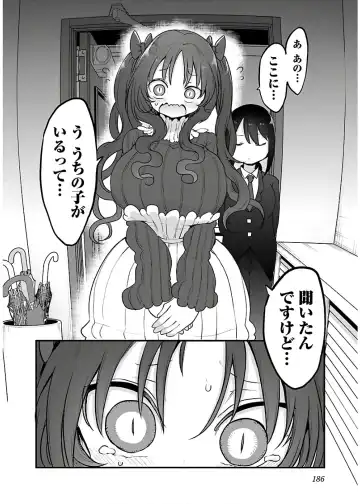 [Cool Kyou Shinja] チチチチ 第04巻 Fhentai - Page 188