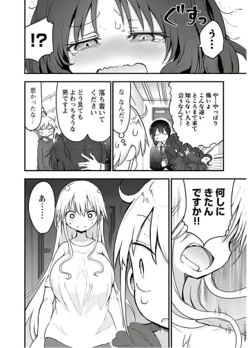 [Cool Kyou Shinja] チチチチ 第04巻 Fhentai - Page 190