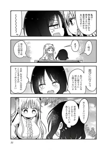 [Cool Kyou Shinja] チチチチ 第04巻 Fhentai - Page 33