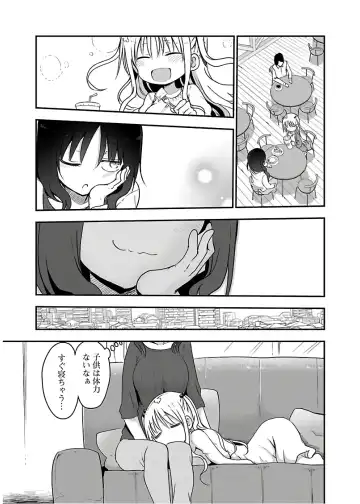 [Cool Kyou Shinja] チチチチ 第04巻 Fhentai - Page 35