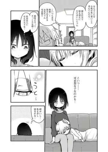 [Cool Kyou Shinja] チチチチ 第04巻 Fhentai - Page 36