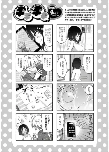[Cool Kyou Shinja] チチチチ 第04巻 Fhentai - Page 40