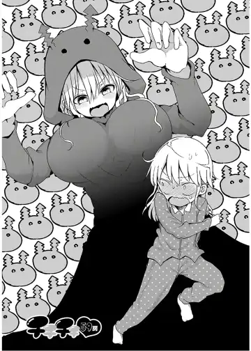 [Cool Kyou Shinja] チチチチ 第04巻 Fhentai - Page 42