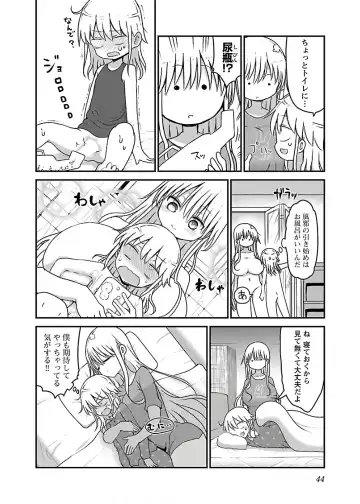 [Cool Kyou Shinja] チチチチ 第04巻 Fhentai - Page 46