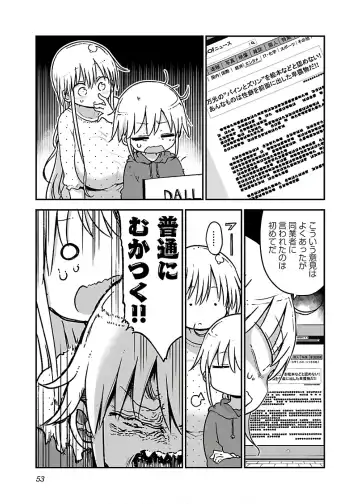 [Cool Kyou Shinja] チチチチ 第04巻 Fhentai - Page 55