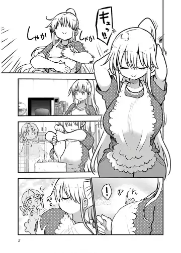 [Cool Kyou Shinja] チチチチ 第04巻 Fhentai - Page 7