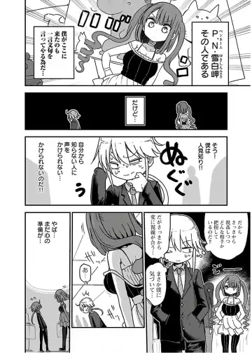 [Cool Kyou Shinja] チチチチ 第04巻 Fhentai - Page 70