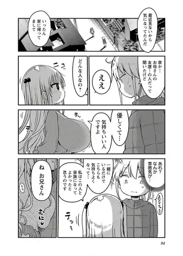 [Cool Kyou Shinja] チチチチ 第04巻 Fhentai - Page 96