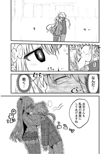 [Cool Kyou Shinja] チチチチ 第04巻 Fhentai - Page 97