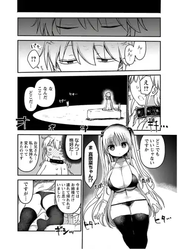 [Cool Kyou Shinja] チチチチ 第04巻 Fhentai - Page 98