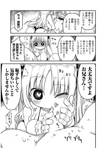 [Cool Kyou Shinja] チチチチ 第04巻 Fhentai - Page 99