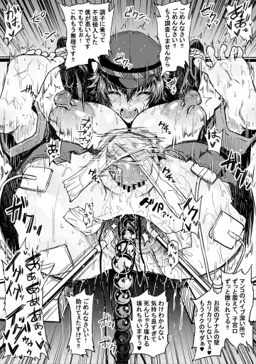 Read [Ahemaru] Ganbare Naoto-kun - Fhentai