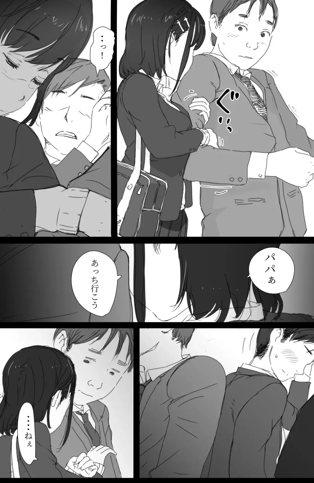 [Hazuki Ten] Tsuukin Densha de Oppai o Mise ni Kuru Musume ga Ite Komattemasu Fhentai - Page 19