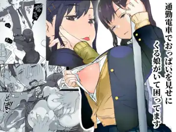 Read [Hazuki Ten] Tsuukin Densha de Oppai o Mise ni Kuru Musume ga Ite Komattemasu - Fhentai