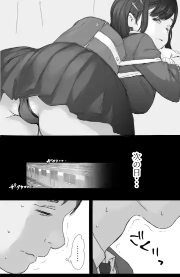 [Hazuki Ten] Tsuukin Densha de Oppai o Mise ni Kuru Musume ga Ite Komattemasu Fhentai - Page 8