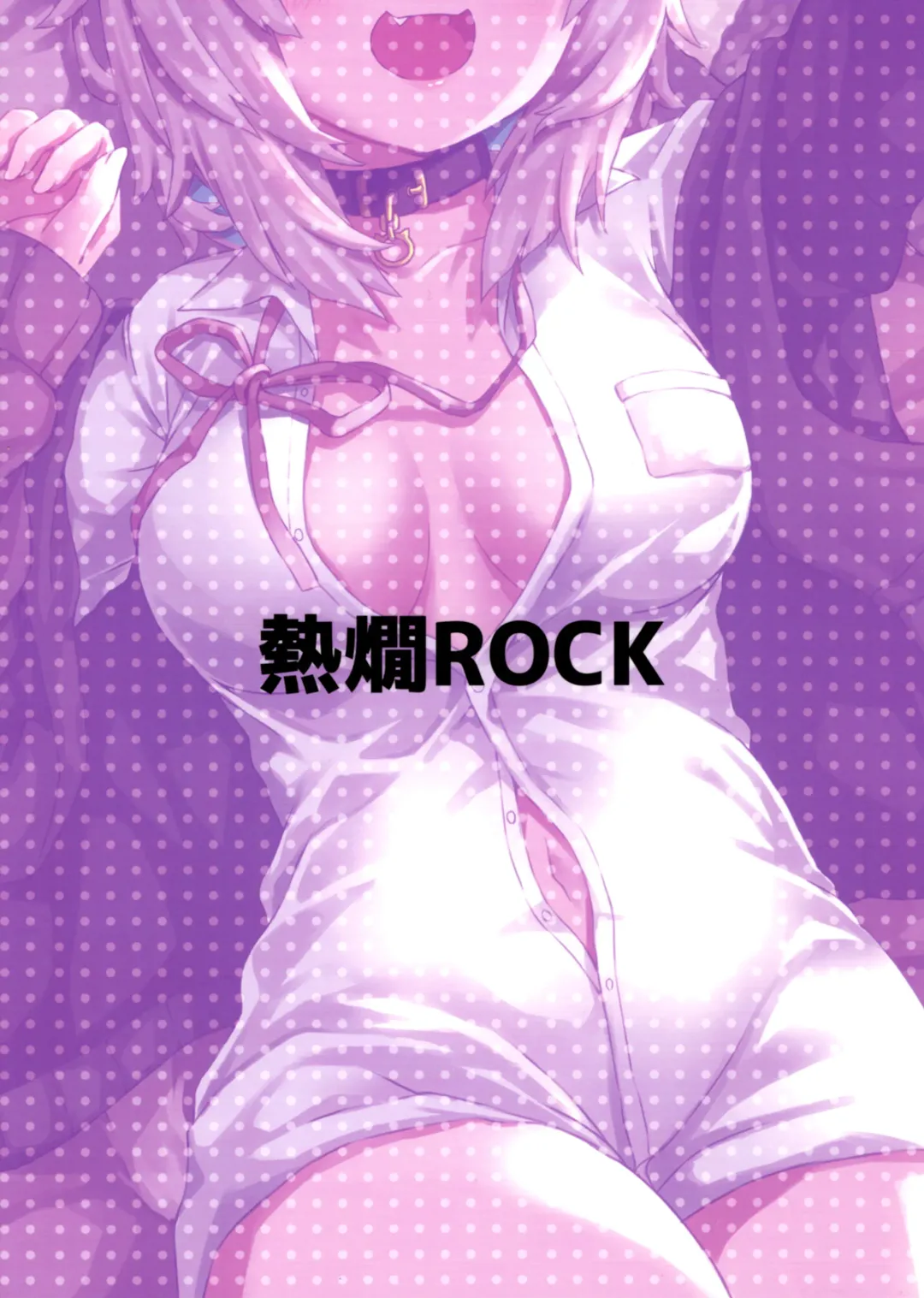 [Akosuke] H no Aite wa Boku de Yokunai? Fhentai - Page 2