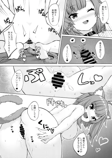 [Akosuke] H no Aite wa Boku de Yokunai? Fhentai - Page 18