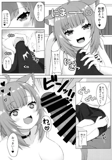 [Akosuke] H no Aite wa Boku de Yokunai? Fhentai - Page 6