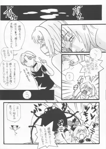 [Panic Attack - Suzudama Renri] Tabeta Kigasuru 61 Fhentai - Page 21