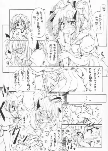 [Panic Attack - Suzudama Renri] Tabeta Kigasuru 61 Fhentai - Page 36