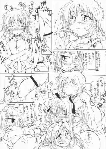 [Panic Attack - Suzudama Renri] Tabeta Kigasuru 61 Fhentai - Page 41