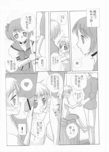 [Panic Attack - Suzudama Renri] Tabeta Kigasuru 61 Fhentai - Page 45