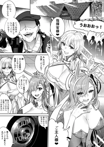 Read [Duokuma] Comiket de Off-Pako suru Houhou - Fhentai