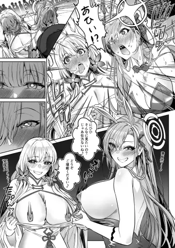 [Duokuma] Comiket de Off-Pako suru Houhou Fhentai - Page 2