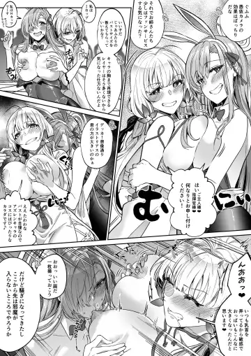 [Duokuma] Comiket de Off-Pako suru Houhou Fhentai - Page 3
