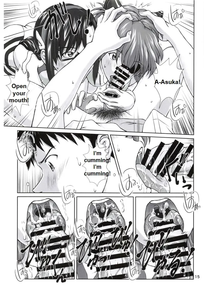 [Kuro Tengu] 0208 Fhentai - Page 14