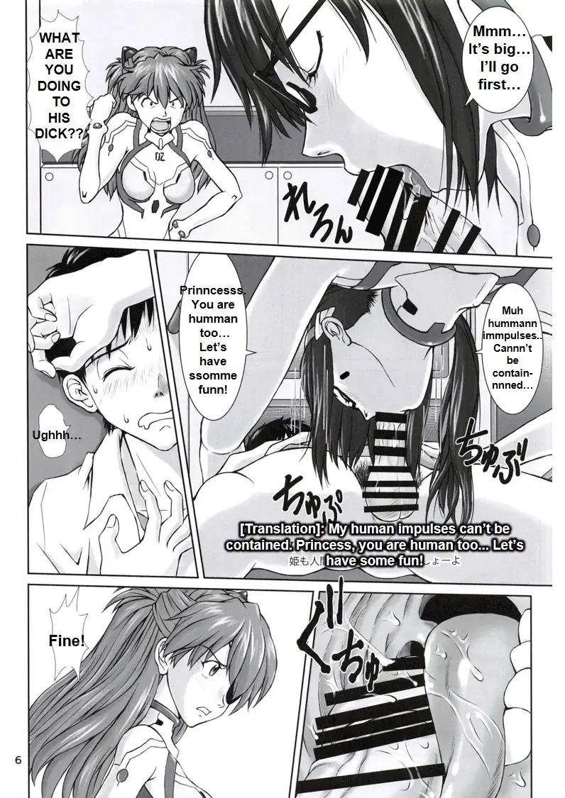 [Kuro Tengu] 0208 Fhentai - Page 5