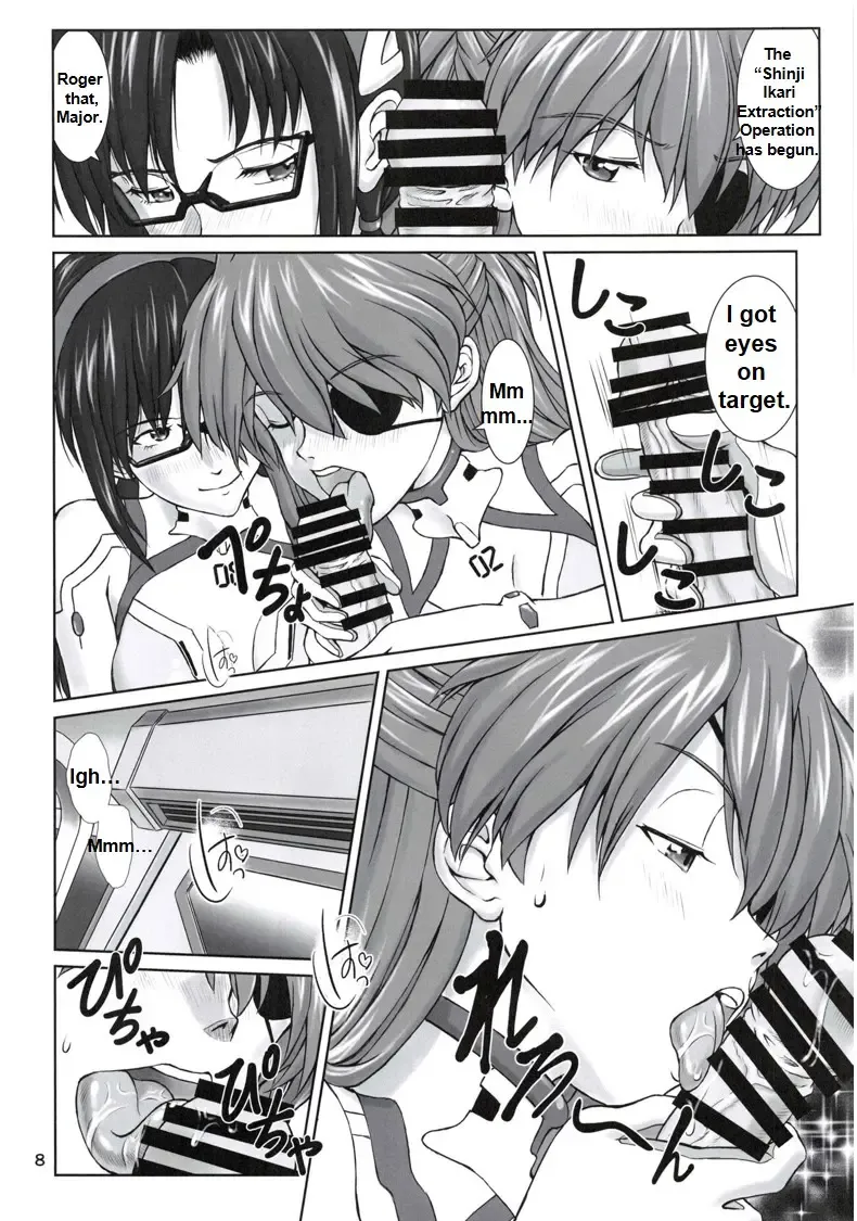 [Kuro Tengu] 0208 Fhentai - Page 7